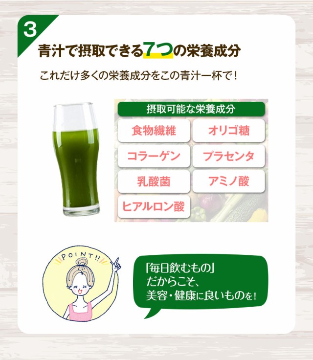 国産 青汁 30包 90g もぎたて青汁 飲みやすい 大麦若葉 安心 安全 九州 生まれ 《3-7営業日以内に出荷予定（土日祝除く）》
