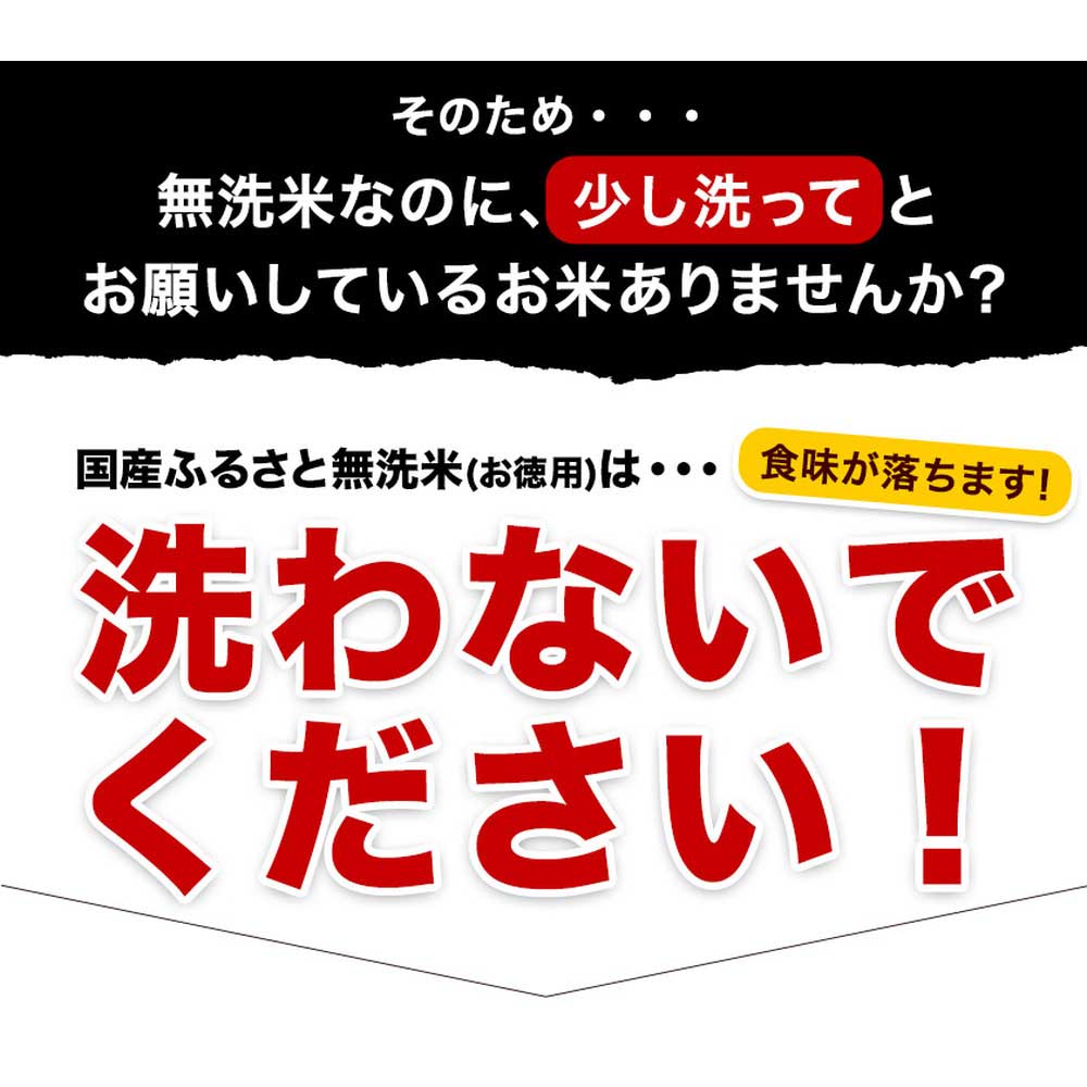 【★最短翌日発送！！★】令和7年産 米 国産 ブレンド ふるさと 無洗米 5kg 精米 国産ふるさと無洗米 非常食 保存食 こめ コメ kome ご当地風土 熊本 1-3営業日以内に出荷予定(土日祝除く)