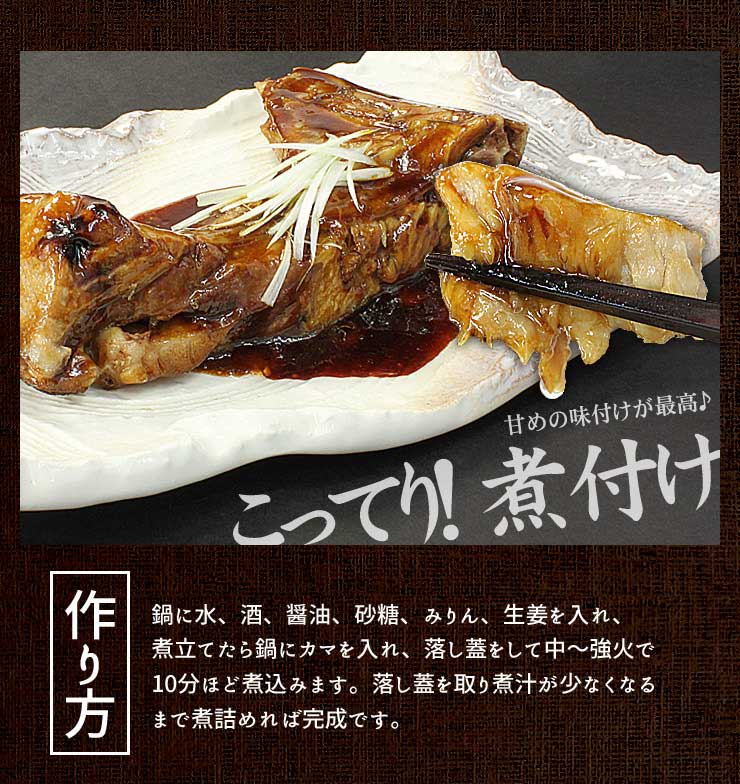 南マグロ 大トロ カマ 1キロ（4～8片入） [大トロカマ1kg]