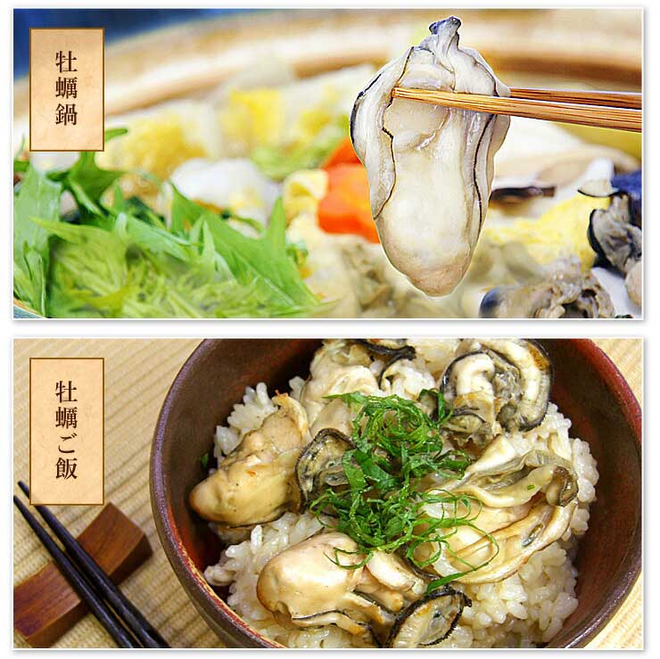 広島産 カキ 2kg（NET1700g） 加熱用 [牡蠣1kg-2p]