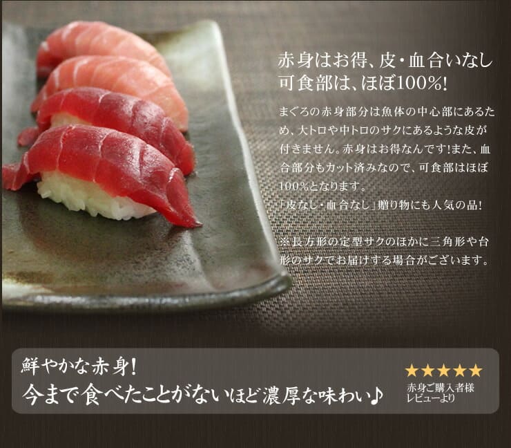 極上本マグロ 中トロ 赤身 320g セット（中トロ160g 赤身160g）解凍レシピ付 [中赤セット]