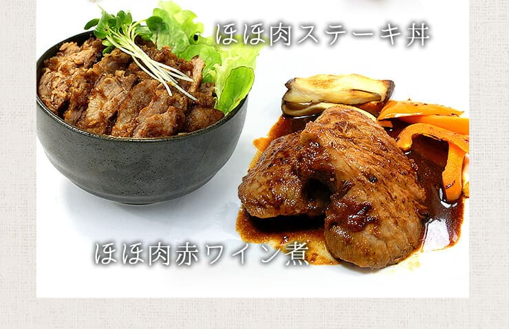 天然マグロ ほほ肉 500g 加熱用 [ほほ肉500g]