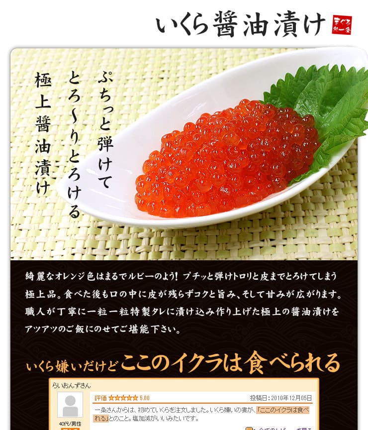 無添加 生ウニといくら醤油漬けの絶品海鮮丼セット 無添加うに＆イクラ丼2杯分 [ウニイクラセット-1p]