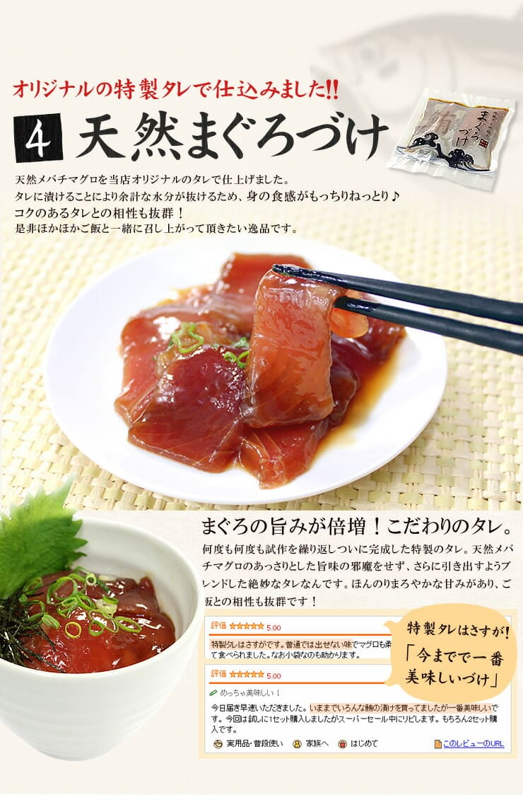 まぐろ尽くし福袋 大トロ 中トロなど4品詰め合わせ [マグロ尽くし福袋]