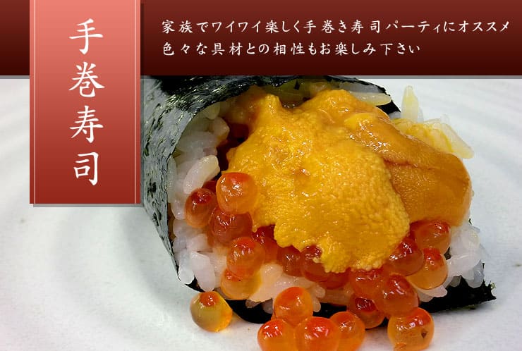 無添加 お刺身 ウニ 1kg(100g×10個) [生ウニ100-10p]