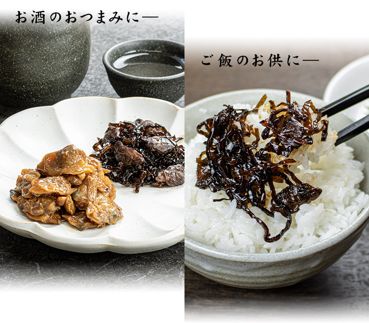あさり佃煮 あさり昆布 2種セット [あさり佃煮2種セット]