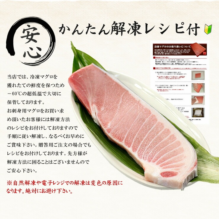 極上 本マグロ 大トロ 1kg 解凍レシピ付 [BF大トロセット1kg]