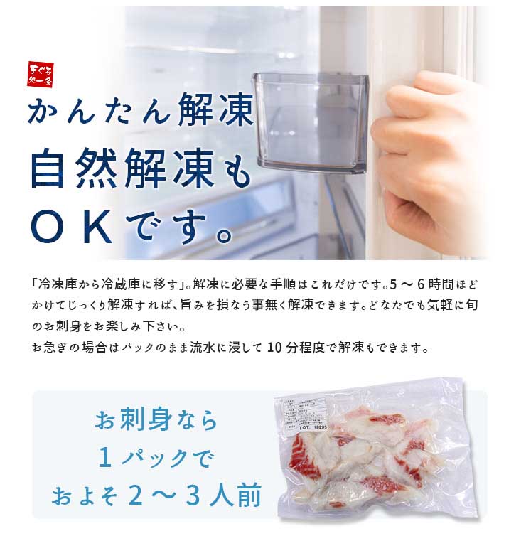 訳あり 真鯛 ぶつ切り 200g お刺身用 国産マダイ 形不揃い [真鯛ブツ切り200g]