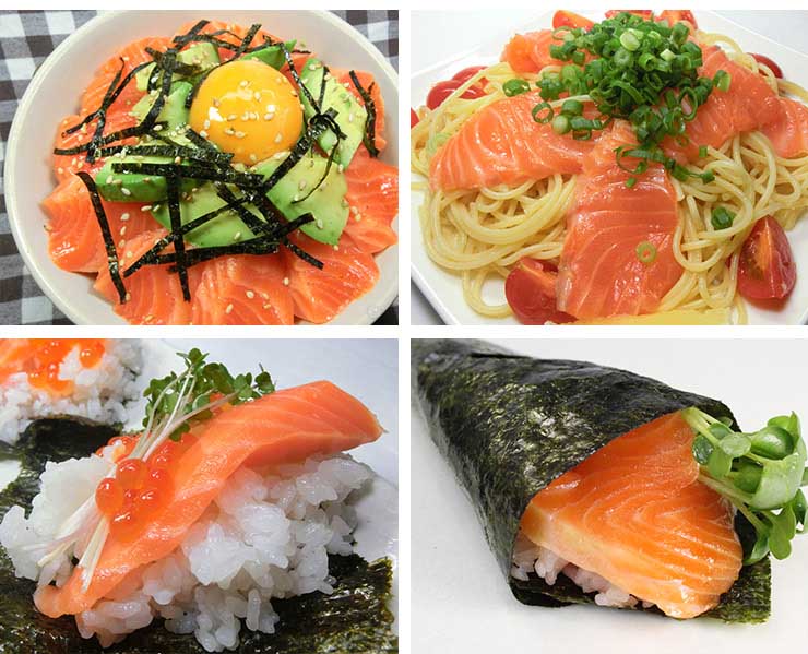 サーモン お刺身 スライス 80g(8g×10切入) [サーモンスライス]