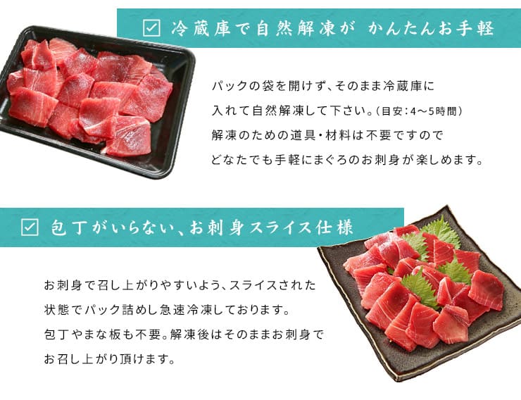 天然 南マグロ 切り落とし 500g（250g×2パック） 希少な天然南まぐろ [天然南マグロ切落し250g-2p]