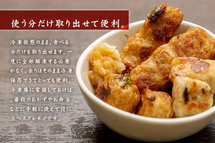 訳あり さつま揚げミックス 1kg [訳ありさつま揚げ1kg]