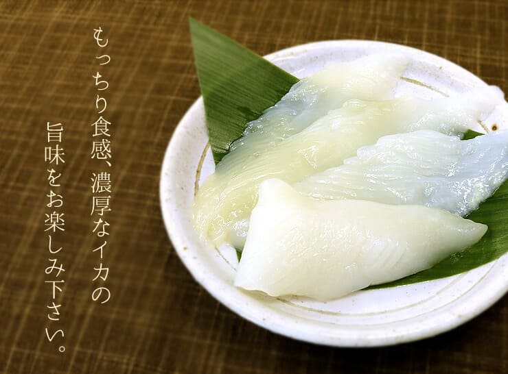 アカイカ お刺身用 スライス700g 100切入 (140g 20切入×5パック) カット済 [アカイカスライス-5p]