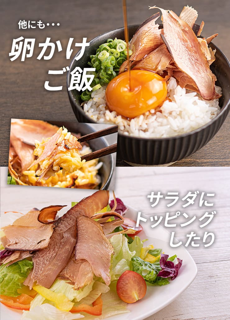 食べるおだし 50g×2袋 [食べるおだし鰹-2p]超速（ちょうそく）発送 1-3営業日以内に発送予定 土日祝除く