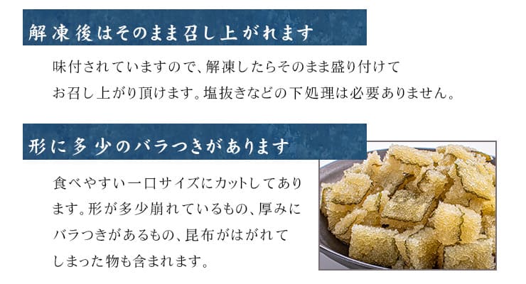 味付 子持ち昆布 500g 塩抜き不要 [子持ち昆布500g]