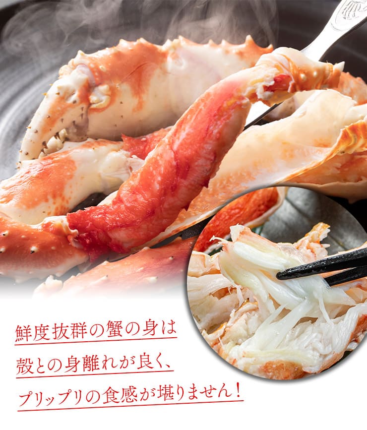 超特大 ボイルたらば蟹 1肩 2.0kg（NET1.5～1.6kg） [ボイルタラバ蟹2.0kg]