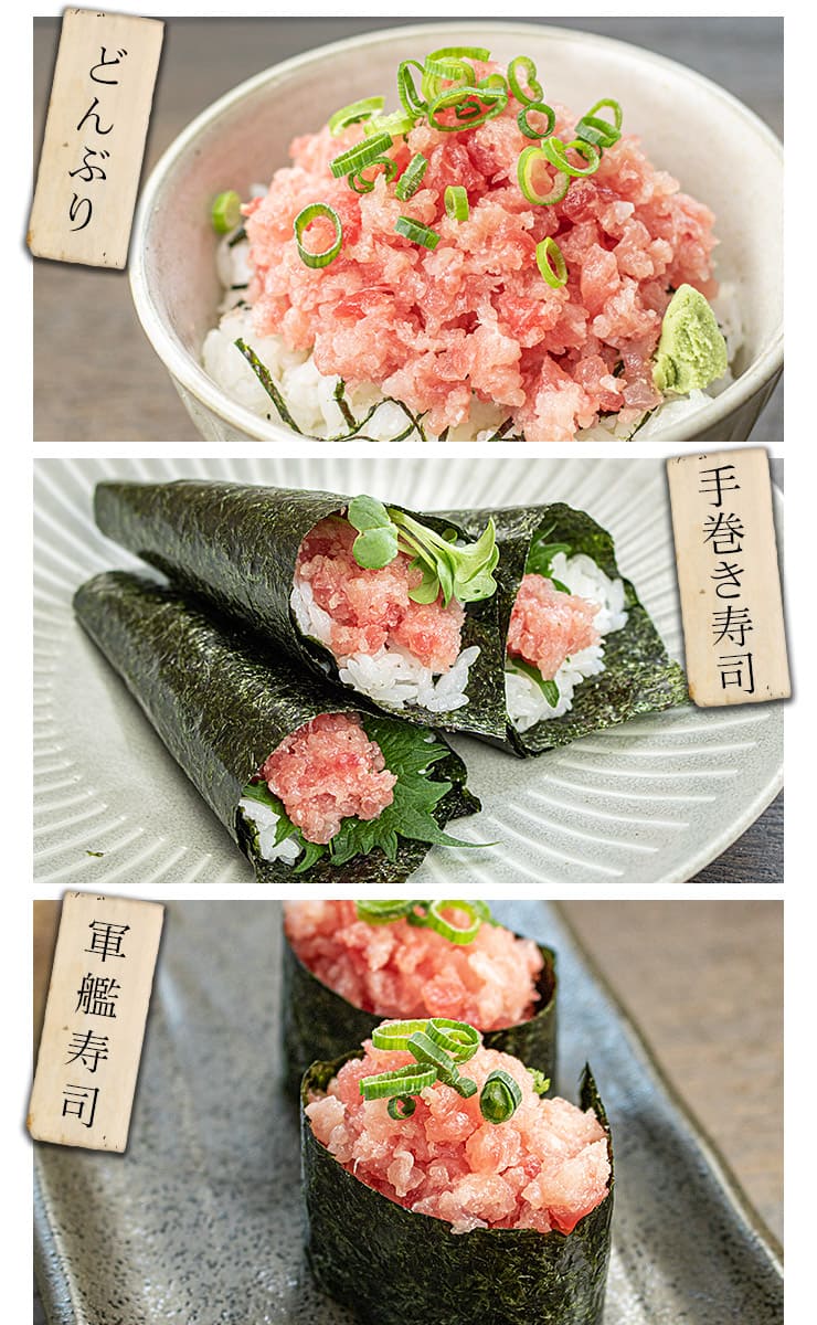 極粒 粗挽きネギトロ 300g [粗挽きネギトロ300g]