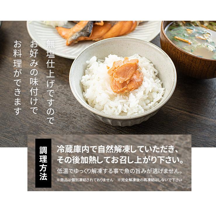 銀鮭切り落とし1kg 無塩 加熱用 訳あり カマ･尾など不揃いで骨や皮の多い部位 脂のりが良く身はふんわり 無塩だから使いやすい（さけ サケしゃけ シャケ 切身 切り身 端材）[[銀鮭切落し1kg]超速（ちょうそく）発送 1-3営業日以内に発送予定 土日祝除く