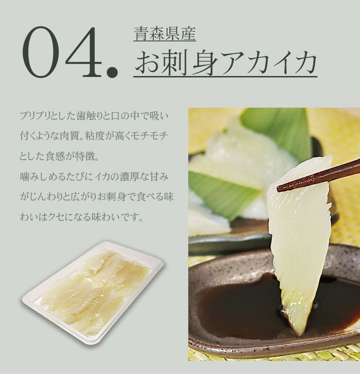 大間のまぐろ入り 国産海鮮福袋 (天然本マグロ赤身 生ほたて 平目昆布〆 アカイカ 生タコ) 約3～4人前 [国産海鮮福袋]超速（ちょうそく）発送 1-3営業日以内に発送予定 土日祝除く