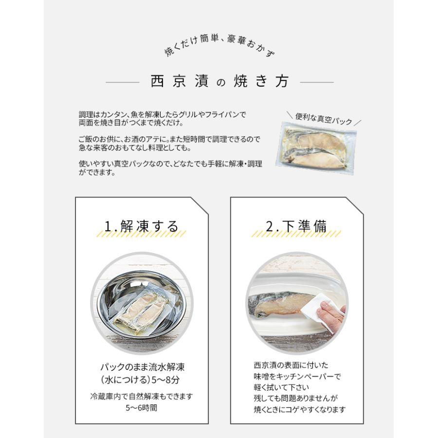 高級銀だら西京漬け 700g (70g×10切) 化粧箱 （母の日 父の日 敬老の日 ギフト プレゼント 西京焼 食べ物 内祝 銀鱈 ぎんだら 詰め合わせ セット 60代 70代）[[銀だら西京漬け10切セット]超速（ちょうそく）発送 1-3営業日以内に発送予定 土日祝除く