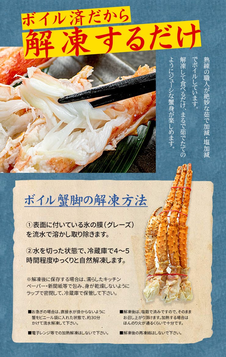 ゴールデンキングクラブ 800g ボイル済み 1肩 [ゴールデンキングクラブ800g]超速（ちょうそく）発送 1-3営業日以内に発送予定 土日祝除く