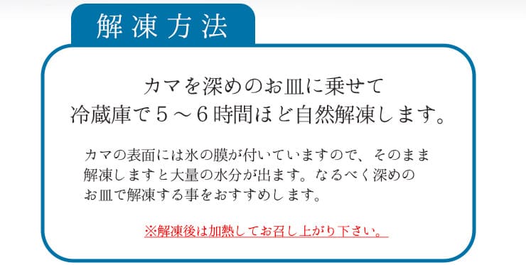 銀だらカマ 800g(3～5個入) [銀だらカマ800g]