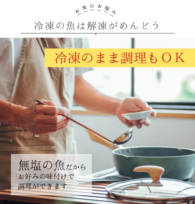 赤魚 骨取り切り身 30g×20切れ 加熱用 無塩 バラ凍結 チャック袋入 [赤魚骨取り切り身]