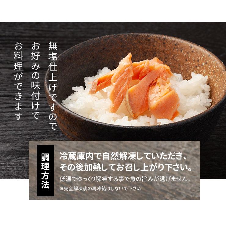 訳あり 銀鮭切り身 1.2kg 無塩 加熱用 チリ産 チャック袋入り 送料無料 [[無塩_B級銀鮭切り身1.2kg]超速（ちょうそく）発送 1-3営業日以内に発送予定 土日祝除く