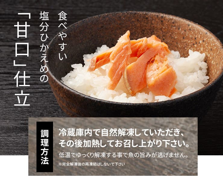 訳あり 銀鮭切り身 1.2kg (有塩･甘口) 20切前後 加熱用 チリ産 チャック袋入り シミ・身割れの切り身 [有塩_B級銀鮭切り身1.2kg]