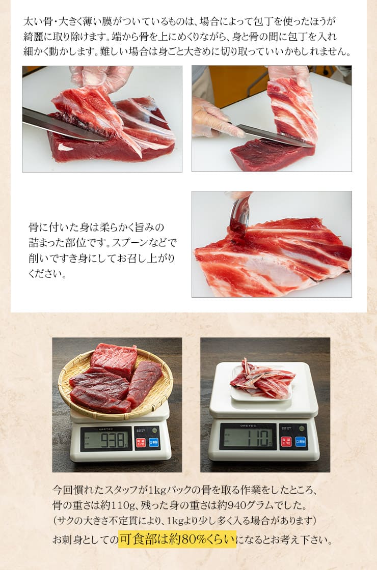 訳あり 天然 南マグロ 赤身 1kg 骨付き･形不揃い [天然ミナミ鮪訳あり赤身1kg]超速（ちょうそく）発送 1-3営業日以内に発送予定 土日祝除く