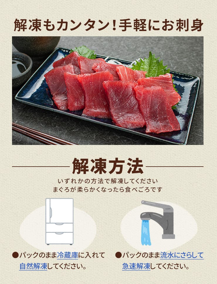 天然 本マグロ 切り落とし 800g(80g×10パック) お刺身用 可食部100％ [天然本マグロ切り落とし80g-10p]