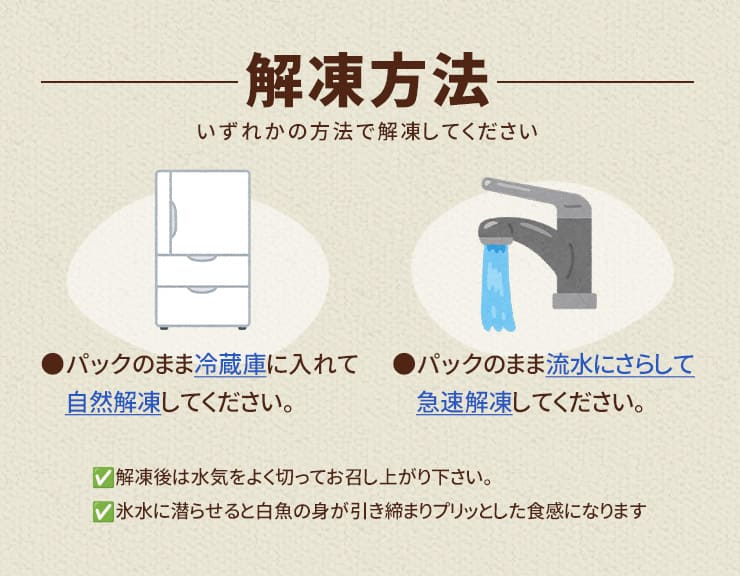 茨城県産 白魚 しらうお 200g お刺身用 [白魚200g]