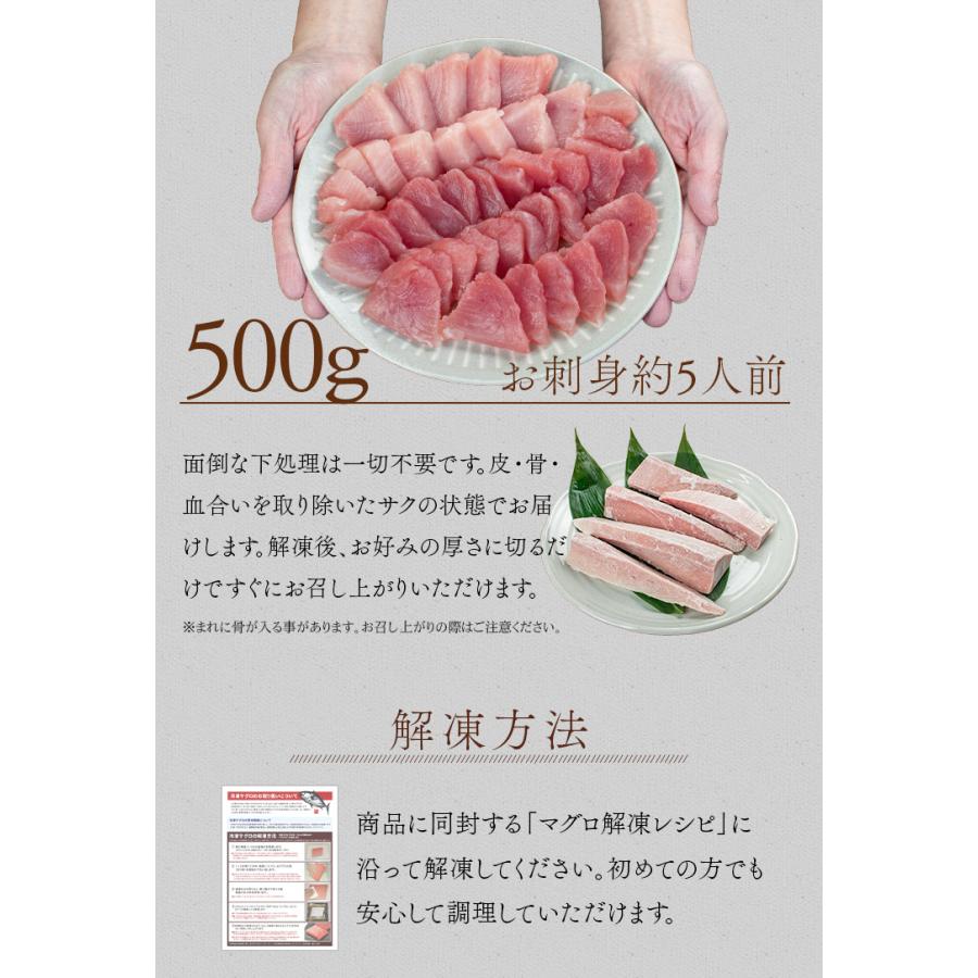 びんちょうマグロ 天身(赤身)500g(3～7ブロック入り)　筋が少なく柔らかい身、もちもちで弾力のある食感 解凍レシピ付〈bn1〉《pbt-al1》[[びんちょうマグロ天身500g]超速（ちょうそく）発送 1-3営業日以内に発送予定 土日祝除く