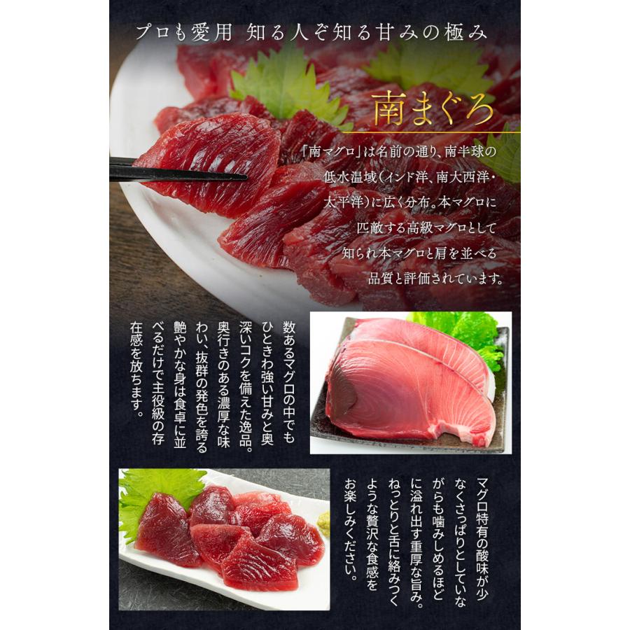 天然本マグロ＆南マグロ入り！海鮮セット「赤」海鮮5種 詰め合わせ 赤エビ 生小柱 ネギトロ 送料無料 (食べ物 父の日 敬老の日 お中元 ギフト プレゼント 刺身 セット 海鮮丼 oss)[[海鮮セット赤]超速（ちょうそく）発送 1-3営業日以内に発送予定 土日祝除く