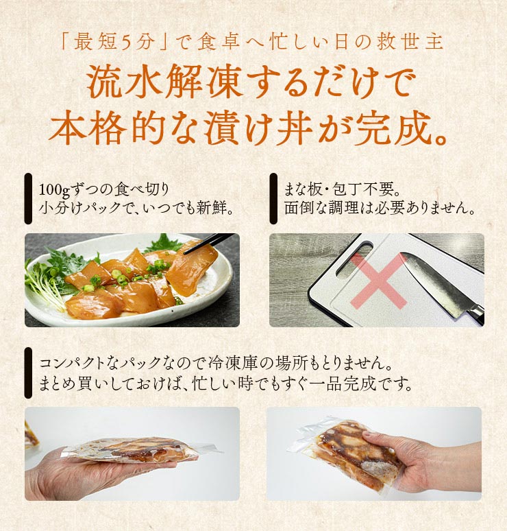 天然まぐろ漬け200g(100g×2パック)[[びんちょう鮪漬け-2p]超速（ちょうそく）発送 1-3営業日以内に発送予定 土日祝除く