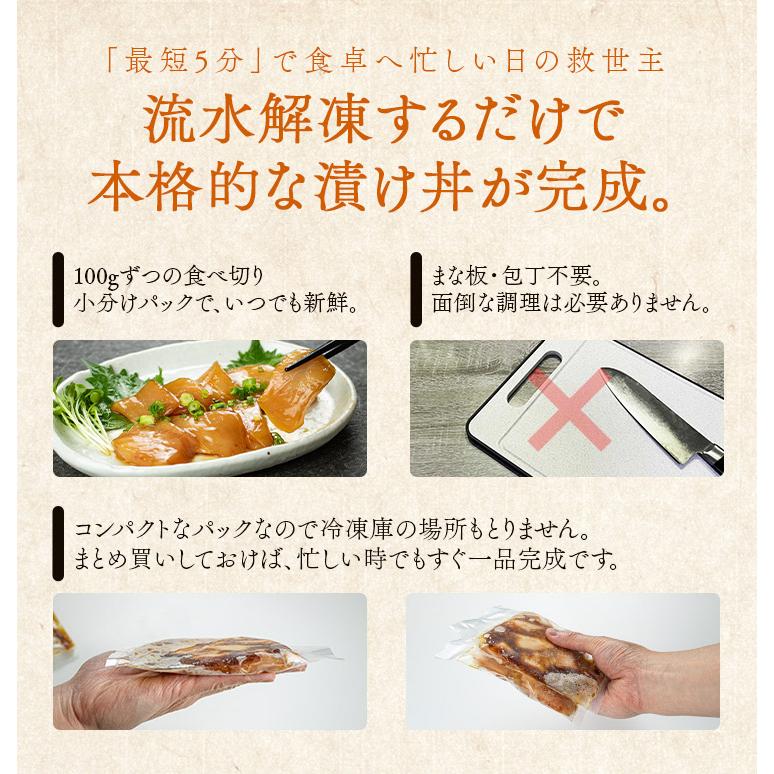 天然まぐろ漬け600g(100g×6パック)[[びんちょう鮪漬け-6p]超速（ちょうそく）発送 1-3営業日以内に発送予定 土日祝除く