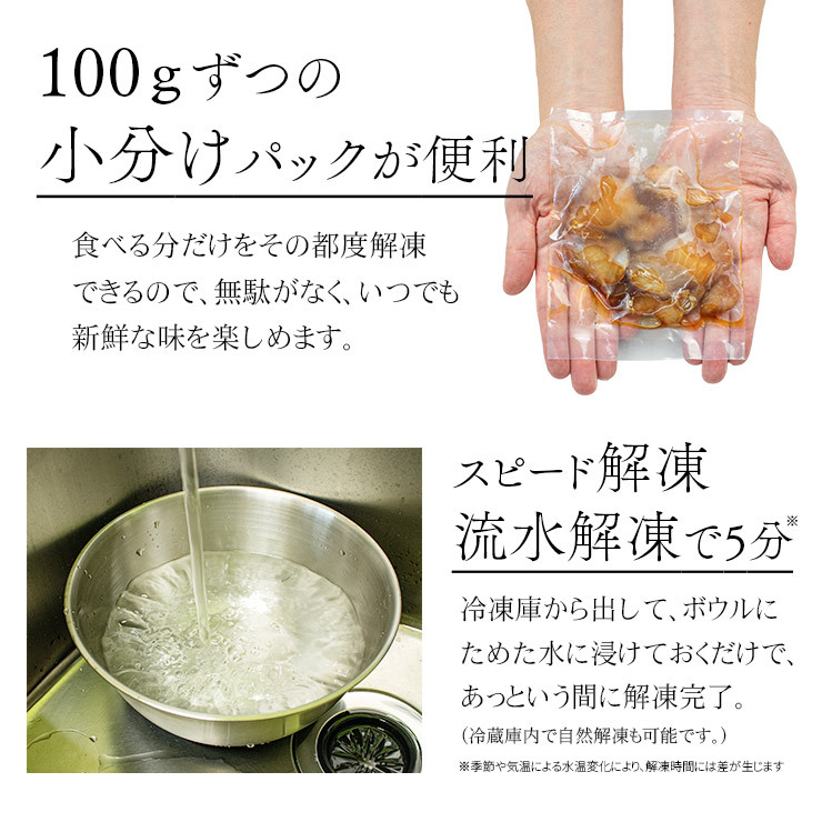 天然ひらめ漬け 500g(100g×5パック) 宮城県産の身が締まったひらめを使い、贅沢に漬けに仕上げました。 流水解凍OK[[天然ヒラメ漬けセット]超速（ちょうそく）発送 1-3営業日以内に発送予定 土日祝除く