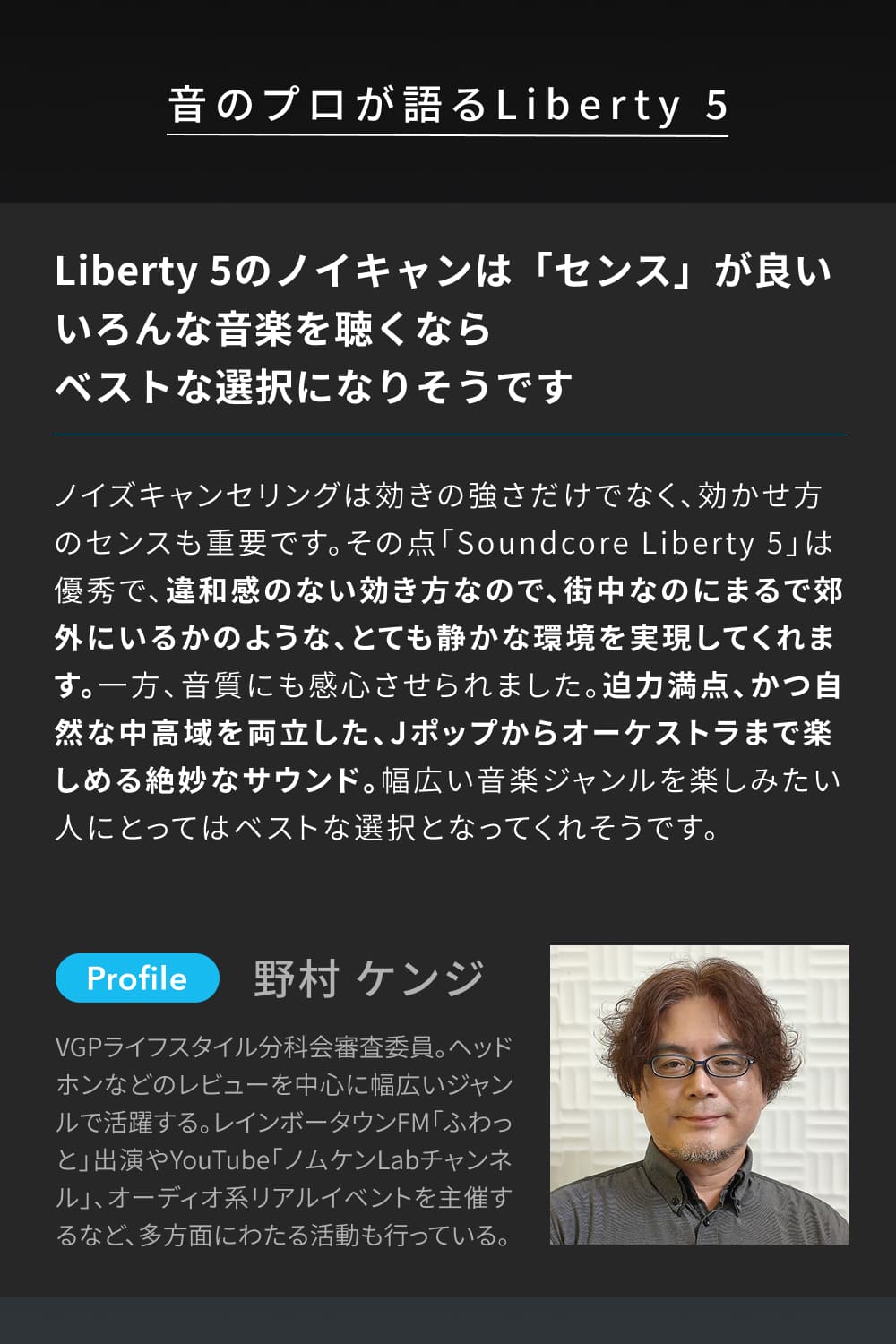 Soundcore Liberty 5 アプリコットピンク