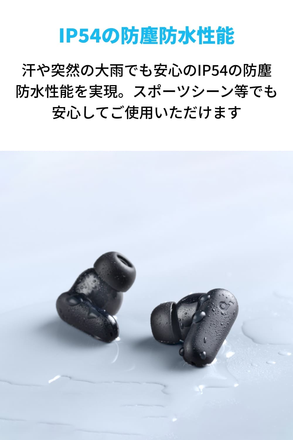 Soundcore P30i ブラック