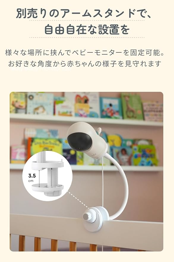 Anker Eufy (ユーフィ) Baby Monitor C10（ベビーモニター）【 約300万画素/2K 4倍ズーム/動作・室温検知/モニター】