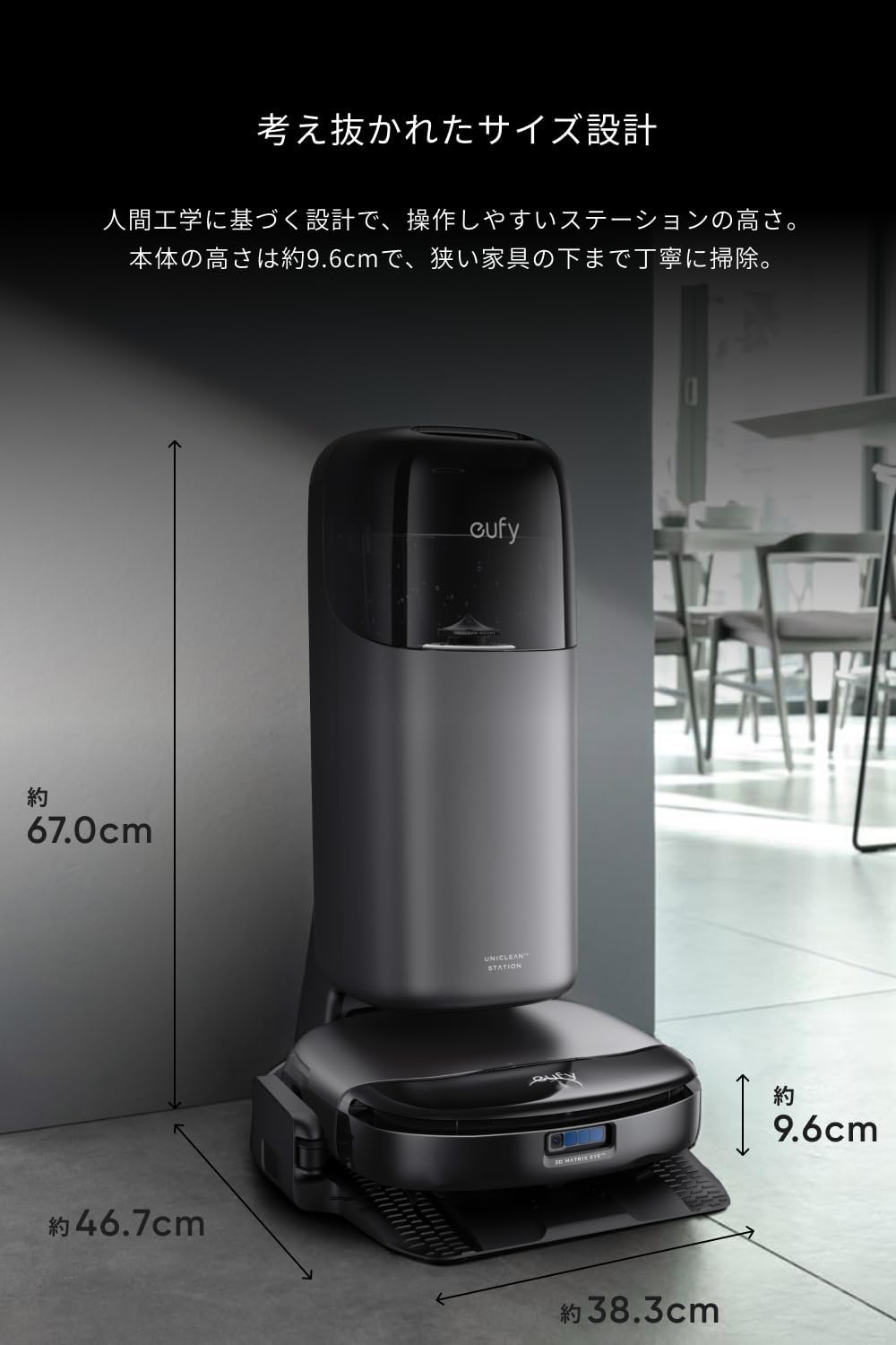 Eufy Robot Vacuum Omni S1 Pro