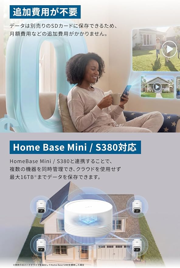 Anker Eufy (ユーフィ) eufyCam C37 (屋外防犯カメラ) 【ワイヤレス接続 / 360°撮影可能 / 300万画素 / 取り付け簡単 / ソーラー充電 / IP65 防塵防水】