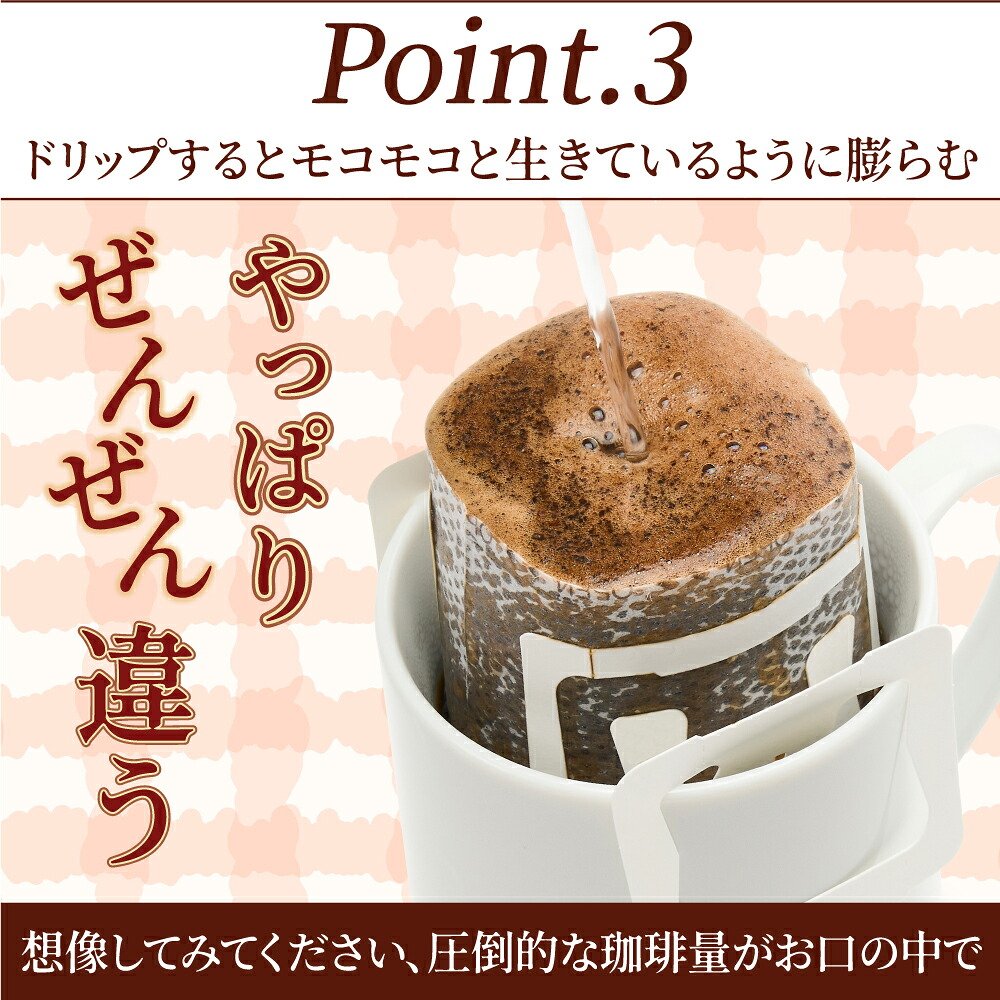 澤井珈琲 もう戻れない満足感◎マグカップ専用ドリップパック 13gドリップコーヒー 6種 120袋