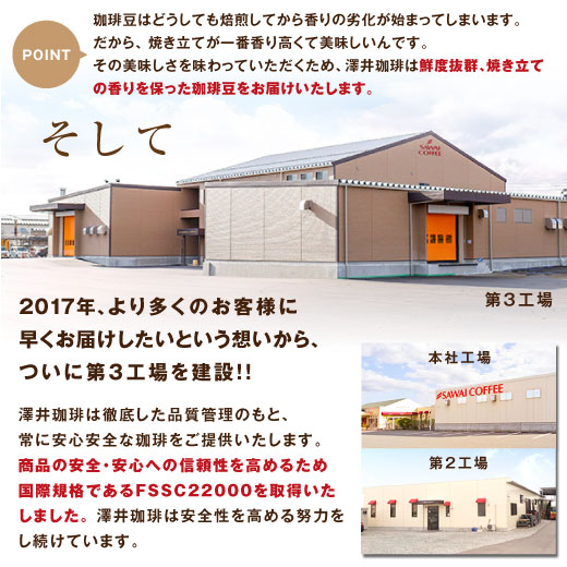 澤井珈琲 木箱入り感動の世界3大ブレンドコーヒー ブルーマウンテン/ハワイコナ/ゲイシャ 150g×3缶 中挽き