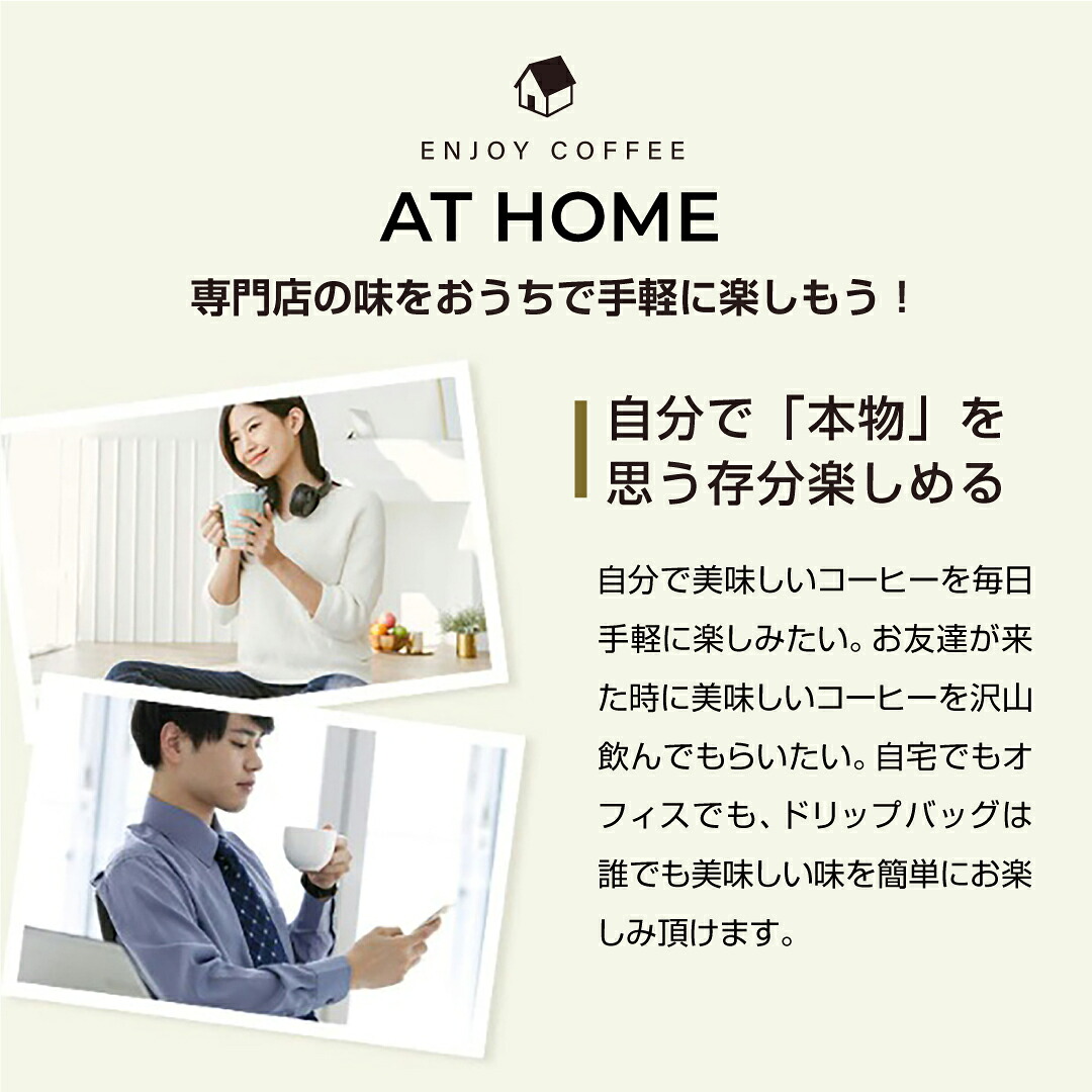 澤井珈琲 果実のような甘みと香る贅沢な余韻 ガテマラ スペシャルコーヒー 400g×3袋 中挽き