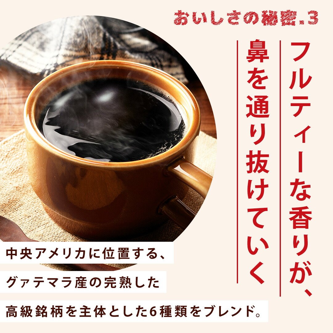 澤井珈琲 澤井珈琲といえば、この一杯。看板メニューをお届け 香る やくもブレンド 400g×3袋 豆のまま