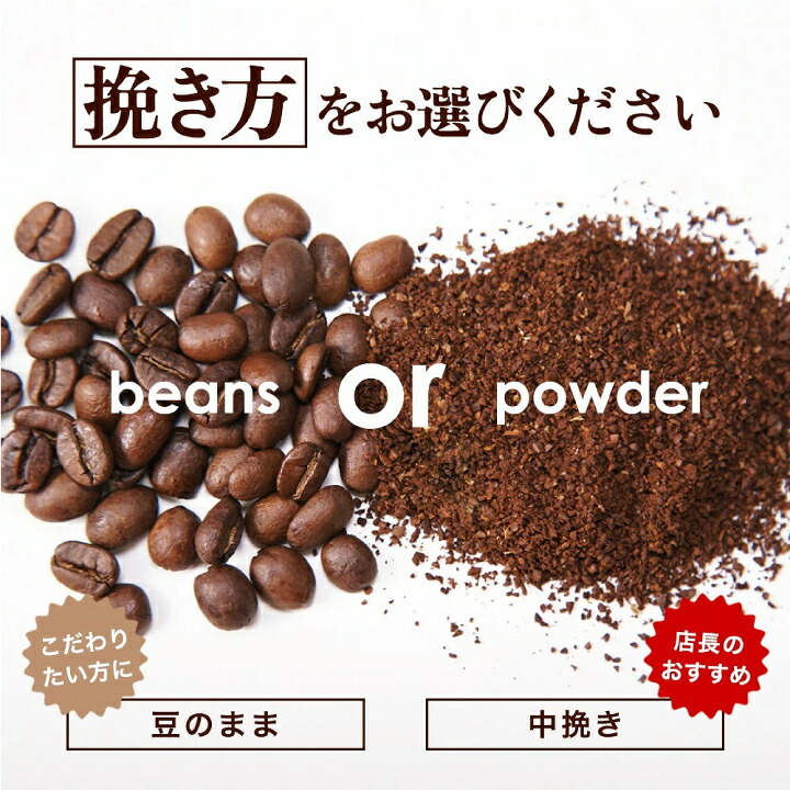澤井珈琲 すっきり華やぐ珈琲豆 ブルンジ産 アフリカンマウンテン 200g×2袋 豆のまま