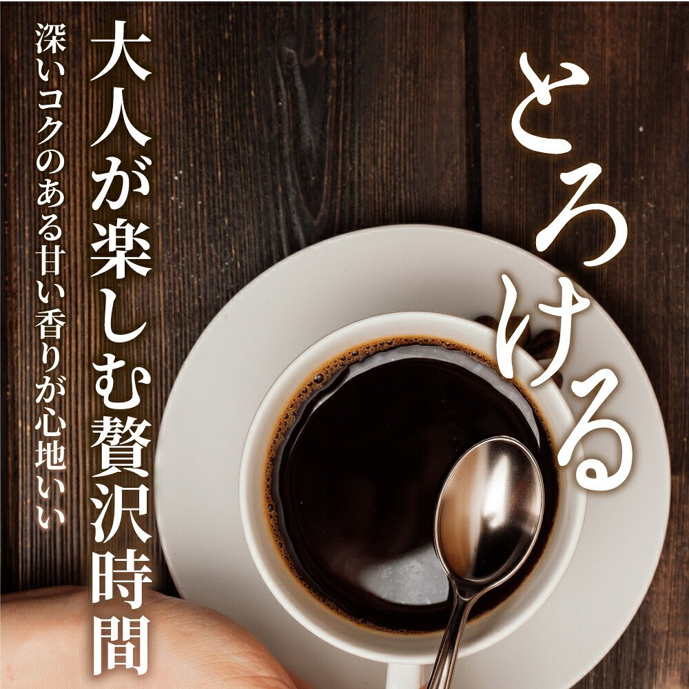 澤井珈琲 香ばしさと深い余韻が続く至福の一杯 銅のやくもブレンド 400g×3袋 中挽き