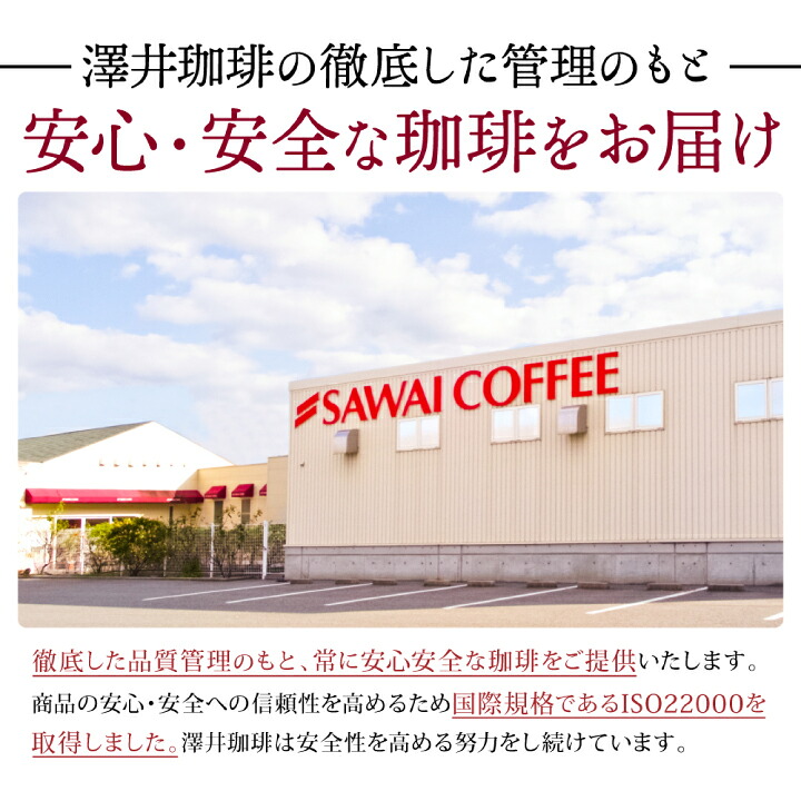 澤井珈琲 銅の珈琲 ブロンセブレンド 120杯分福袋 1.2kg 400g×3袋 豆のまま