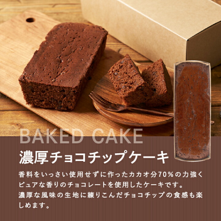 澤井珈琲 届いた瞬間、お家のリビングがオシャレなカフェに カフェオレベース 500ml×1本 ベイクドチョコケーキ×1本
