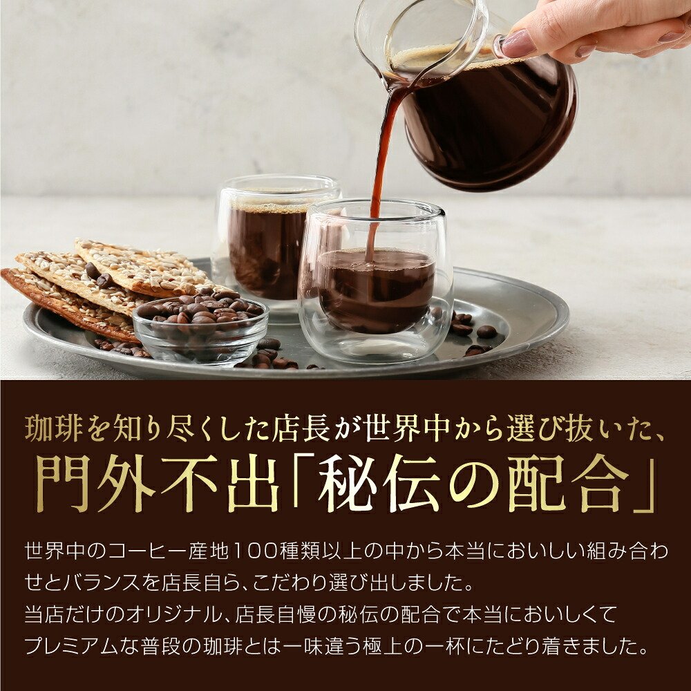 澤井珈琲 珈琲通も納得のカフェインレス アイスコーヒー デカフェ アイスコーヒー 3本 ブラジル モカ